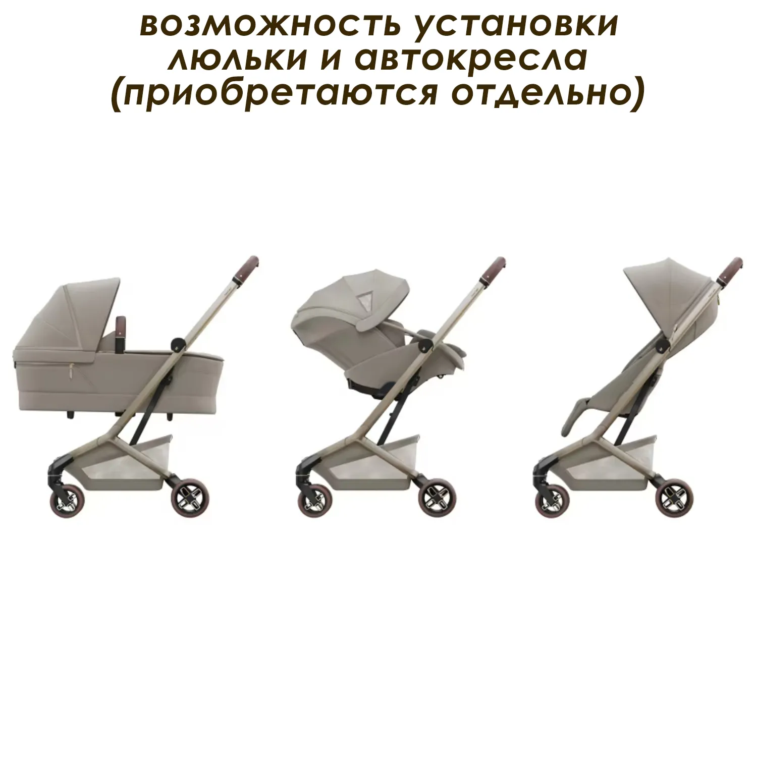 Коляска прогулочная Maxi-Cosi Fame Cabin