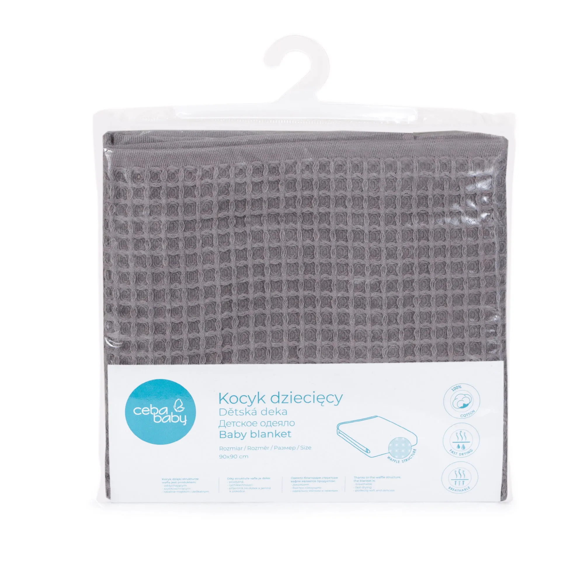 Плед детский Ceba Baby 90x90 вафельный