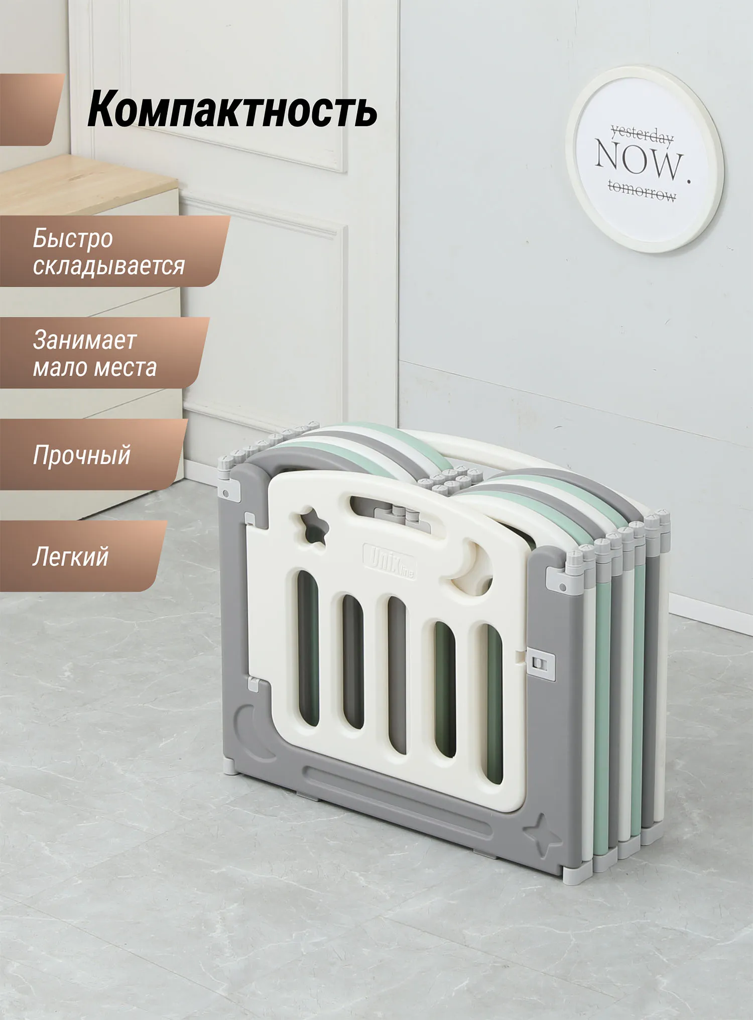 Манеж UNIX Kids Simple 188x151 Color PPSI14GGW + Коврик складной 120x150 см Camel PMLG120CL