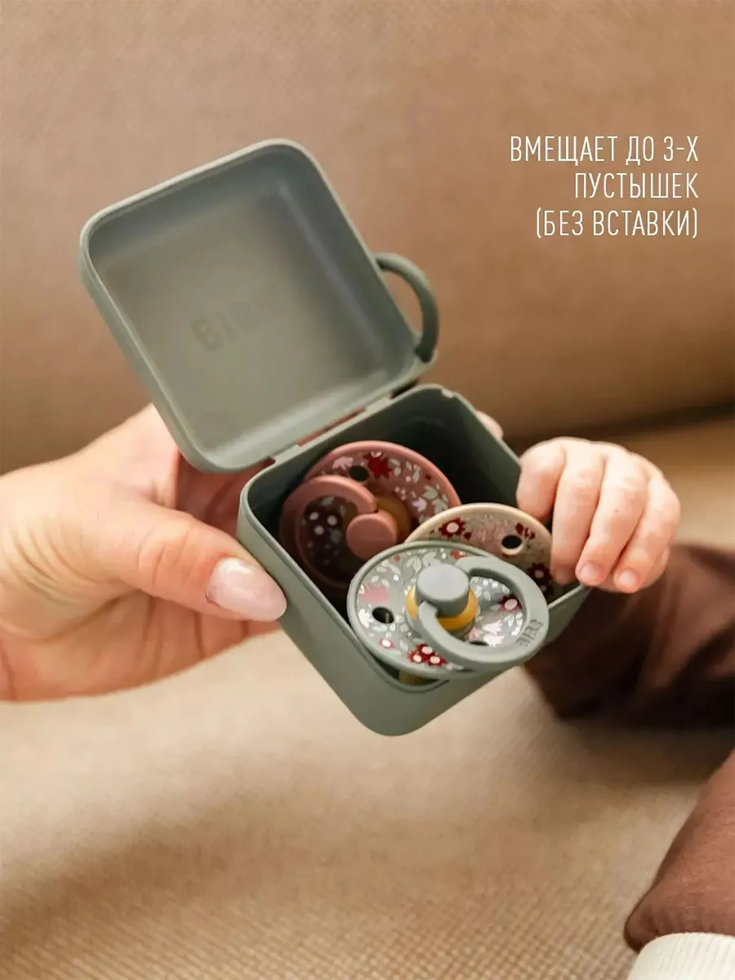Контейнер для пустышки BIBS - Фиолетовый (Plum) 4200335. Изображение 10