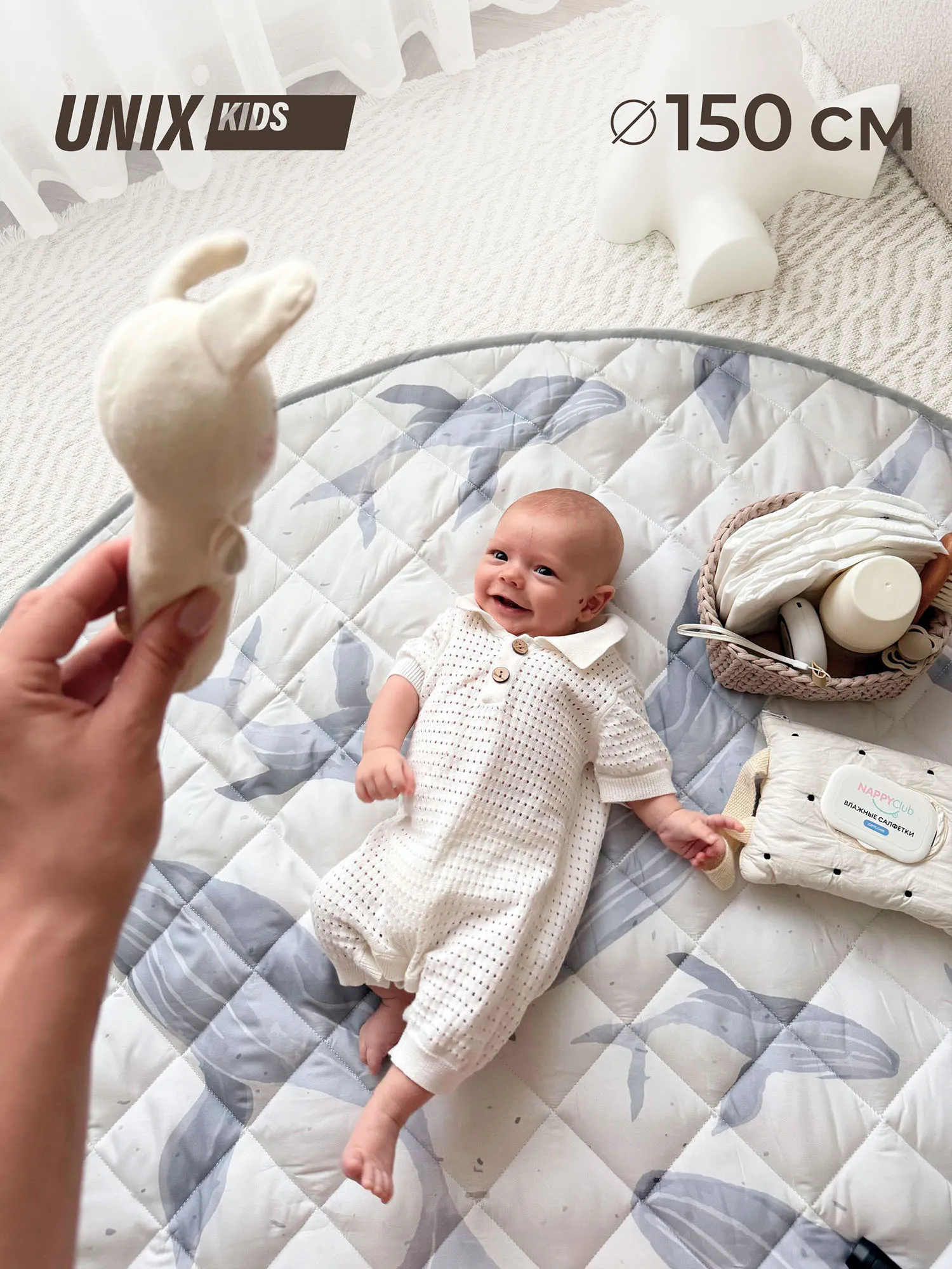 Коврик стеганный UNIX Kids Ocean круглый 150 см PMOCEAN150RD. Изображение 2