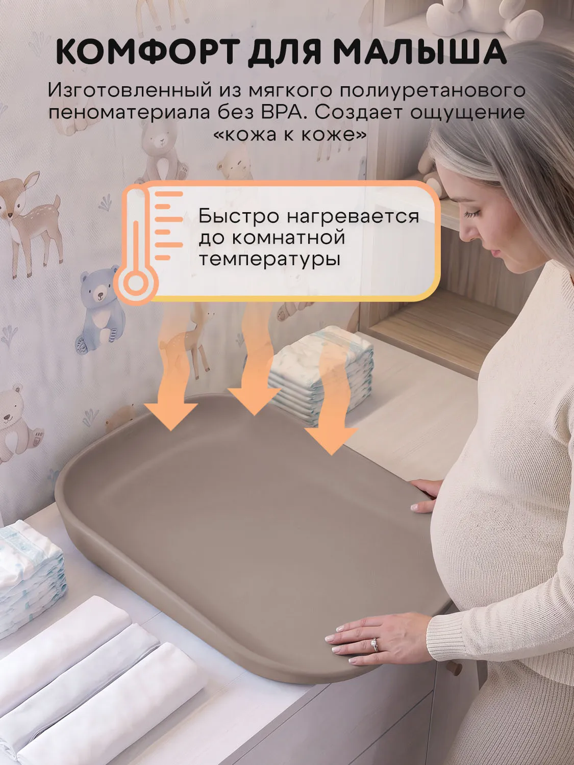 Пеленальный матрас подложка Fiorellino