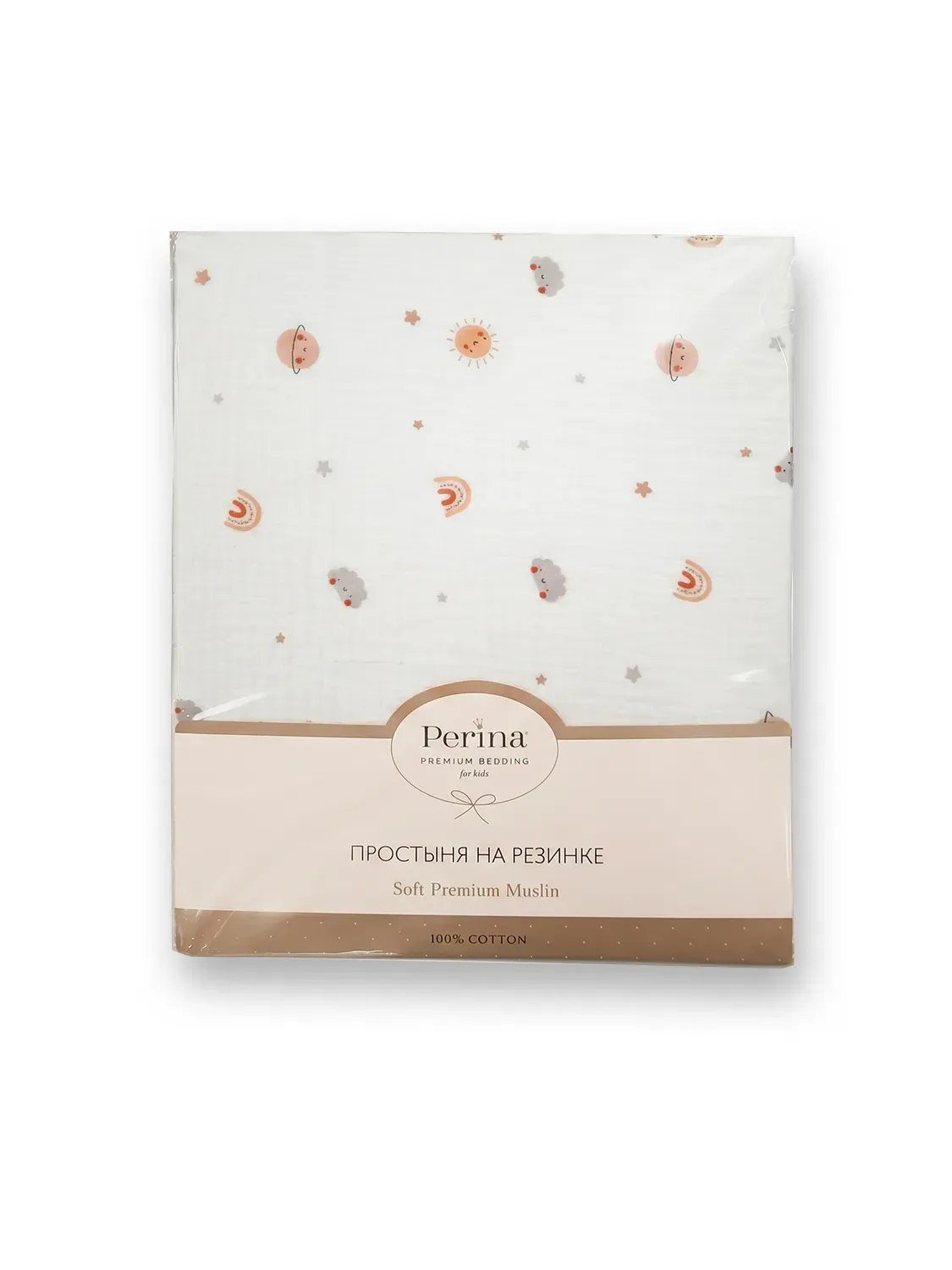 Комплект простыней на резинке PERINA для колыбели CoZee Muslin 81х51 см 2 шт Планеты/Латте ПРCZ-M.1.25х2.1. Изображение 8