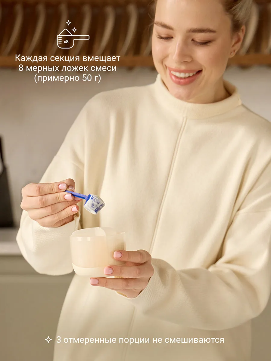 Контейнер edda для детской смеси