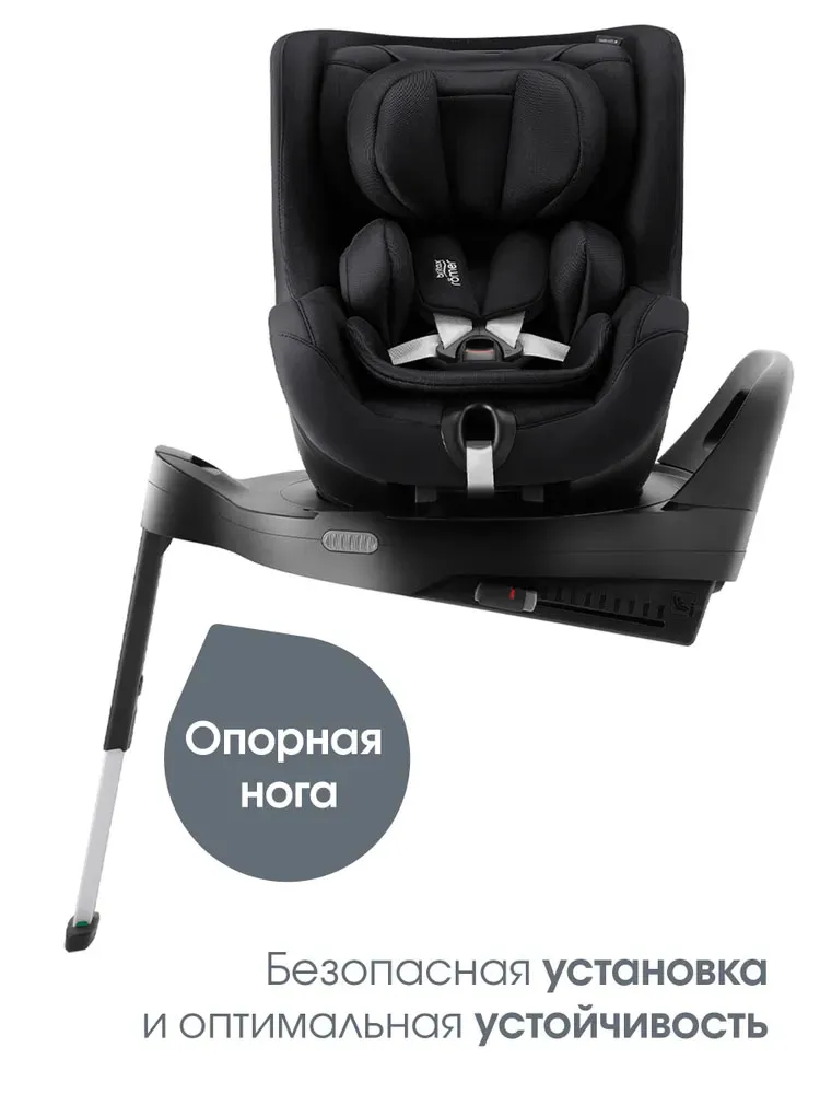 Автокресло 0+/1 Britax Roemer Dualfix Pro Style
