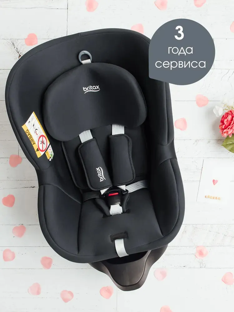 Автокресло 0+/1 Britax Roemer Dualfix Plus + вкладыш для комфорта