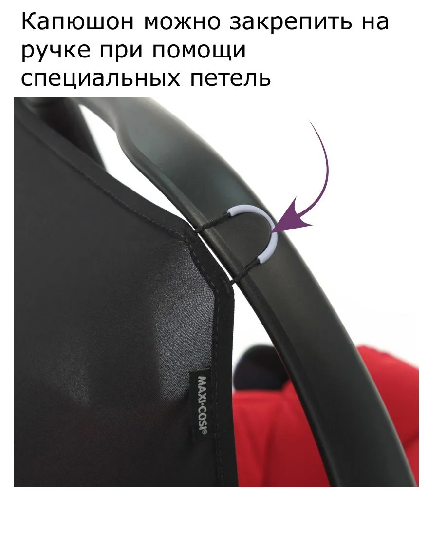 Автокресло 0+ Maxi-Cosi Pebble для детей 0-13 кг