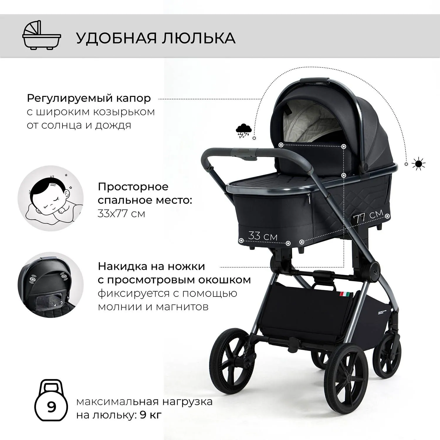 Коляска 3 в 1 Sweet Baby Elegante BRD