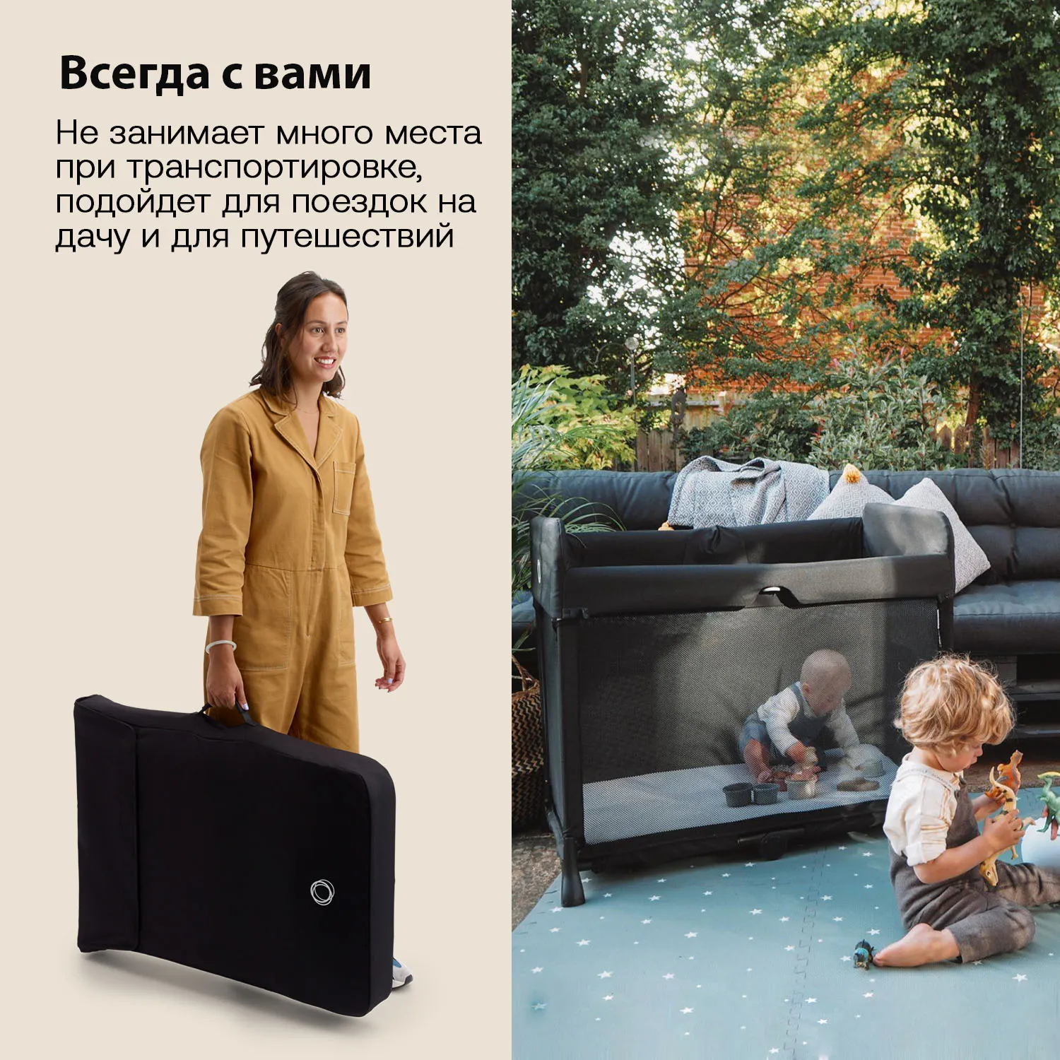 Манеж-кровать Bugaboo Stardust DESERT TAUPE 900005009. Изображение 10