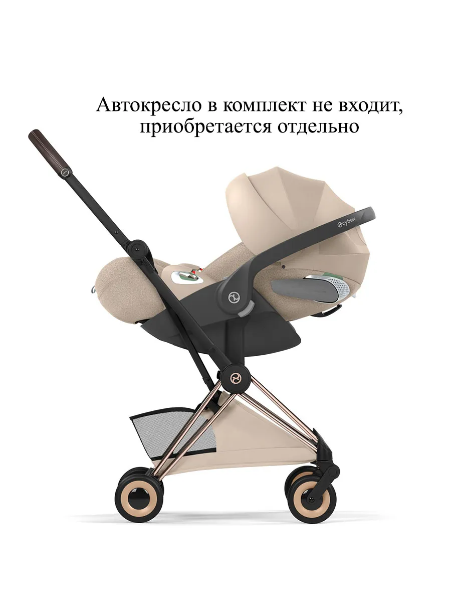 Коляска прогулочная Cybex Coya Style шасси Rosegold