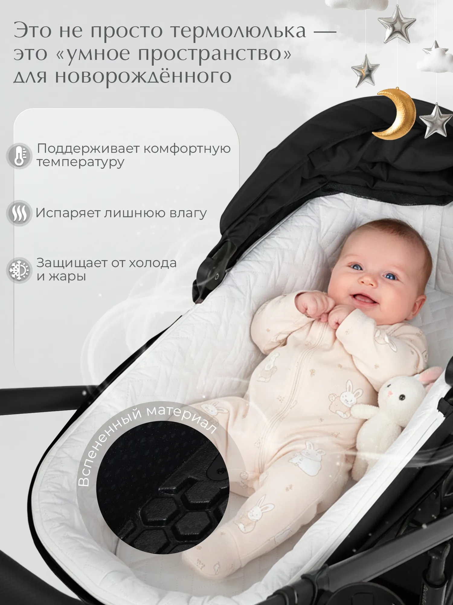 Коляска 2 в 1 SBL / Sweet Baby Dolce
