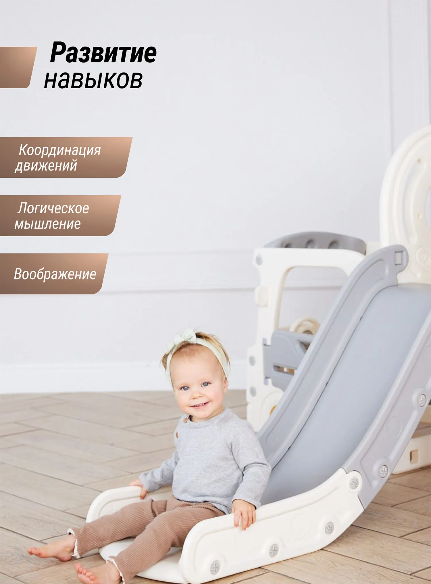 Комплекс игровой с горкой UNIX Kids Super Bus