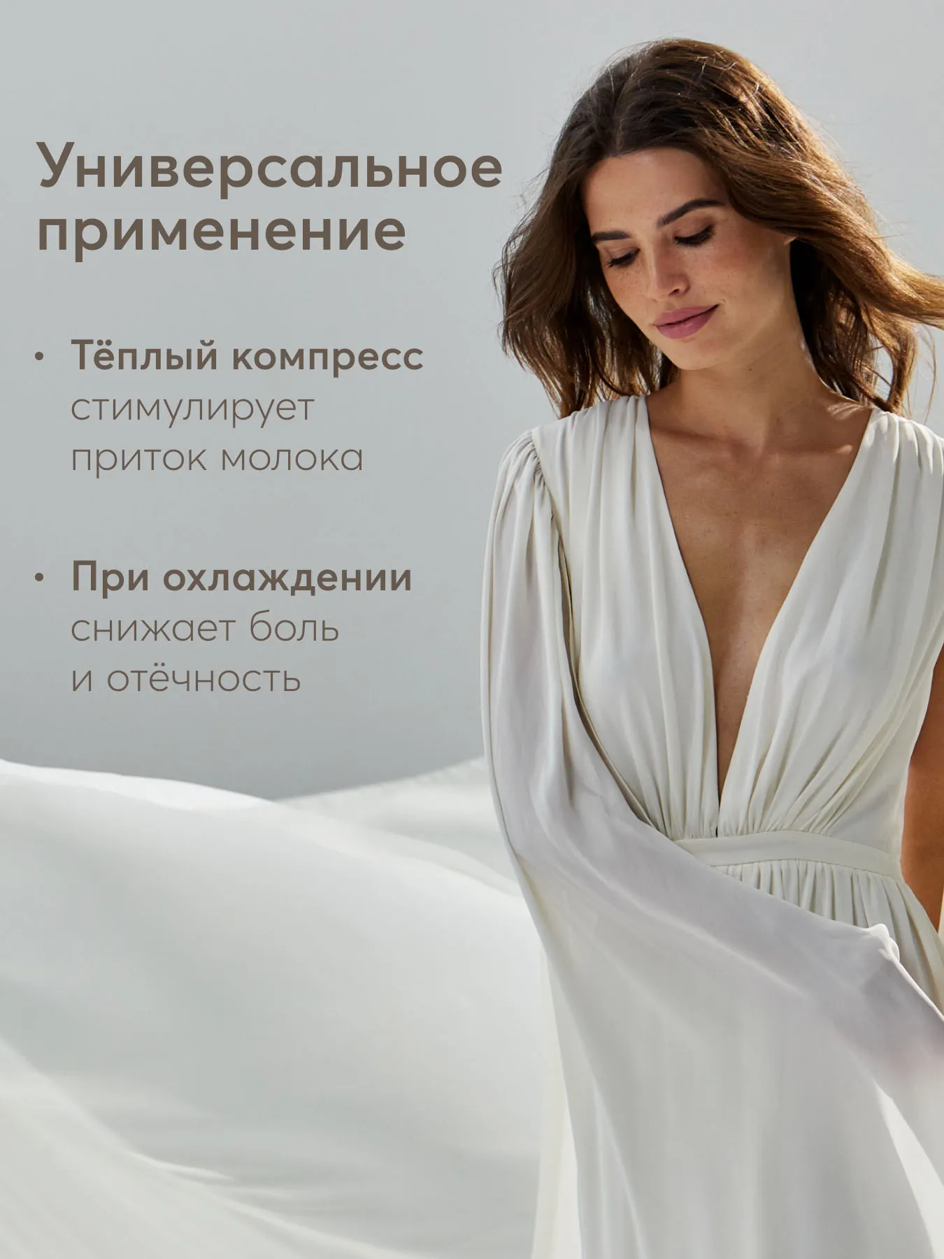 Термонакладка Happy Baby на грудь кремовый (cream) 22012. Изображение 3