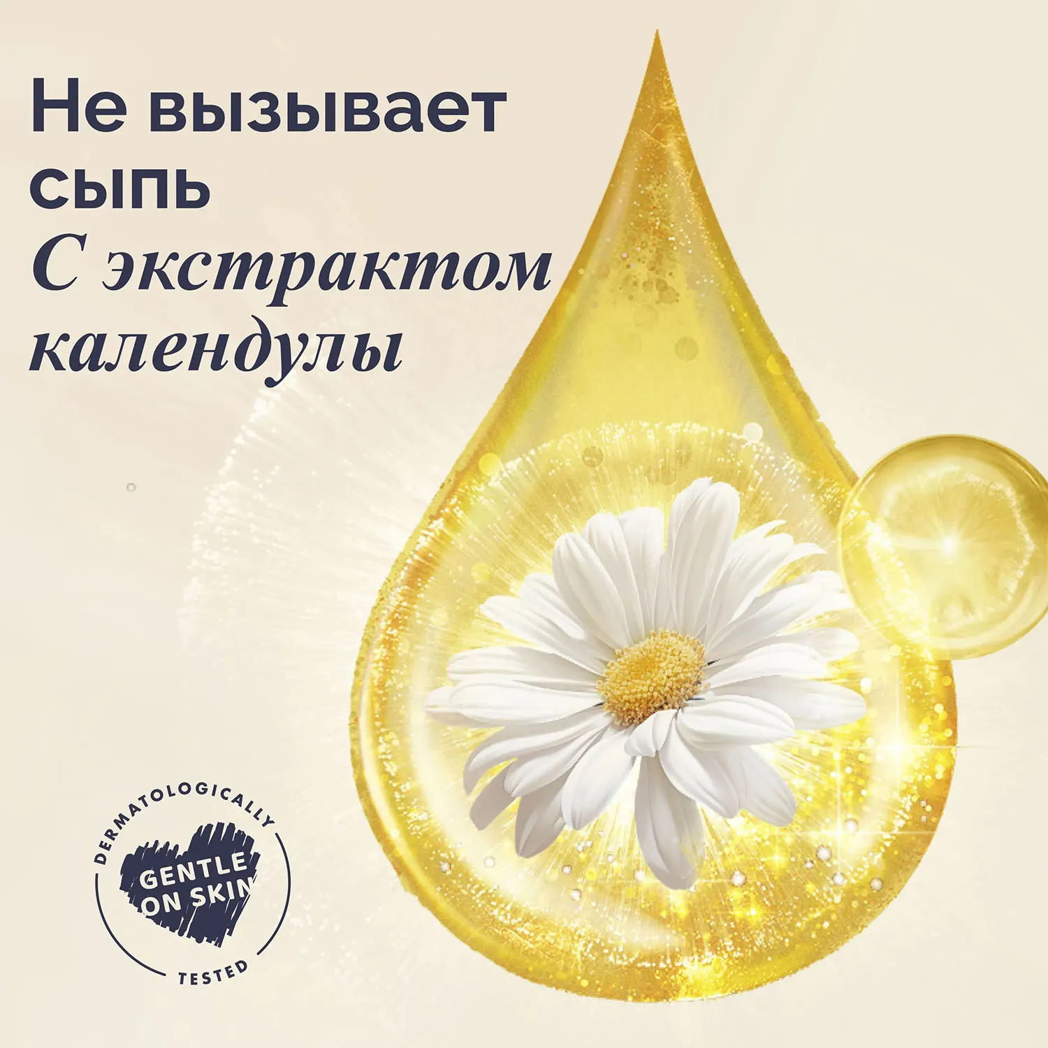 Подгузники Hoppi RoyalDream L 9-14 кг 40 шт