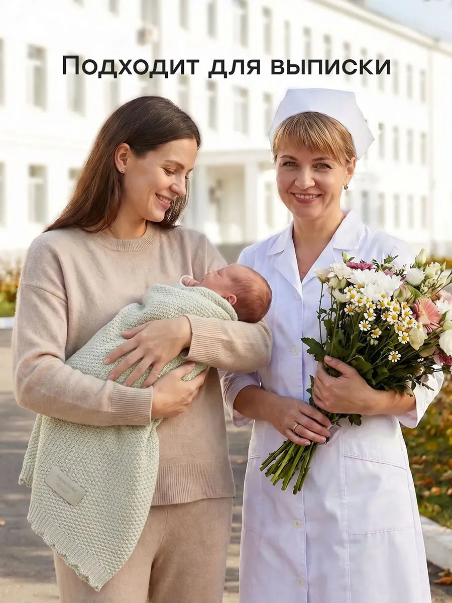 Плед Happy Baby детский 100х100 см светло-оливковый (light olive) 87584. Изображение 5