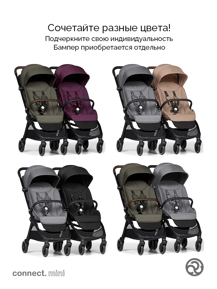 Коляска прогулочная для двойни Bumprider Connect.mini