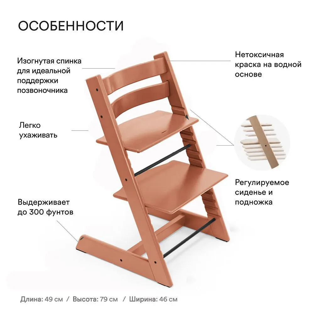 Стульчик растущий для новорожденных Stokke Tripp Trapp бук с сиденьем Newborn