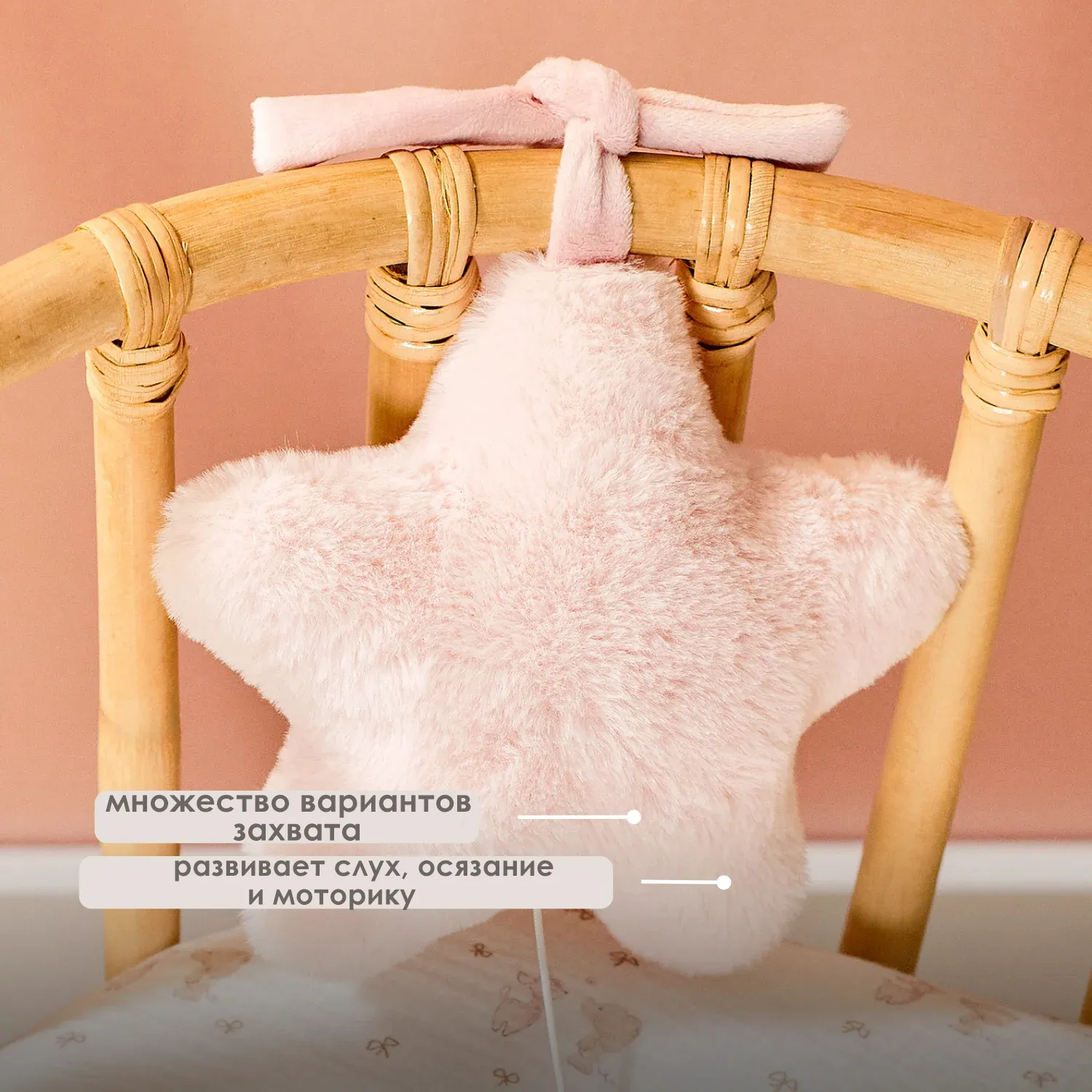 Игрушка мягкая Nattou Musical Soft toy FANFAN Звездочка музыкальная 759465