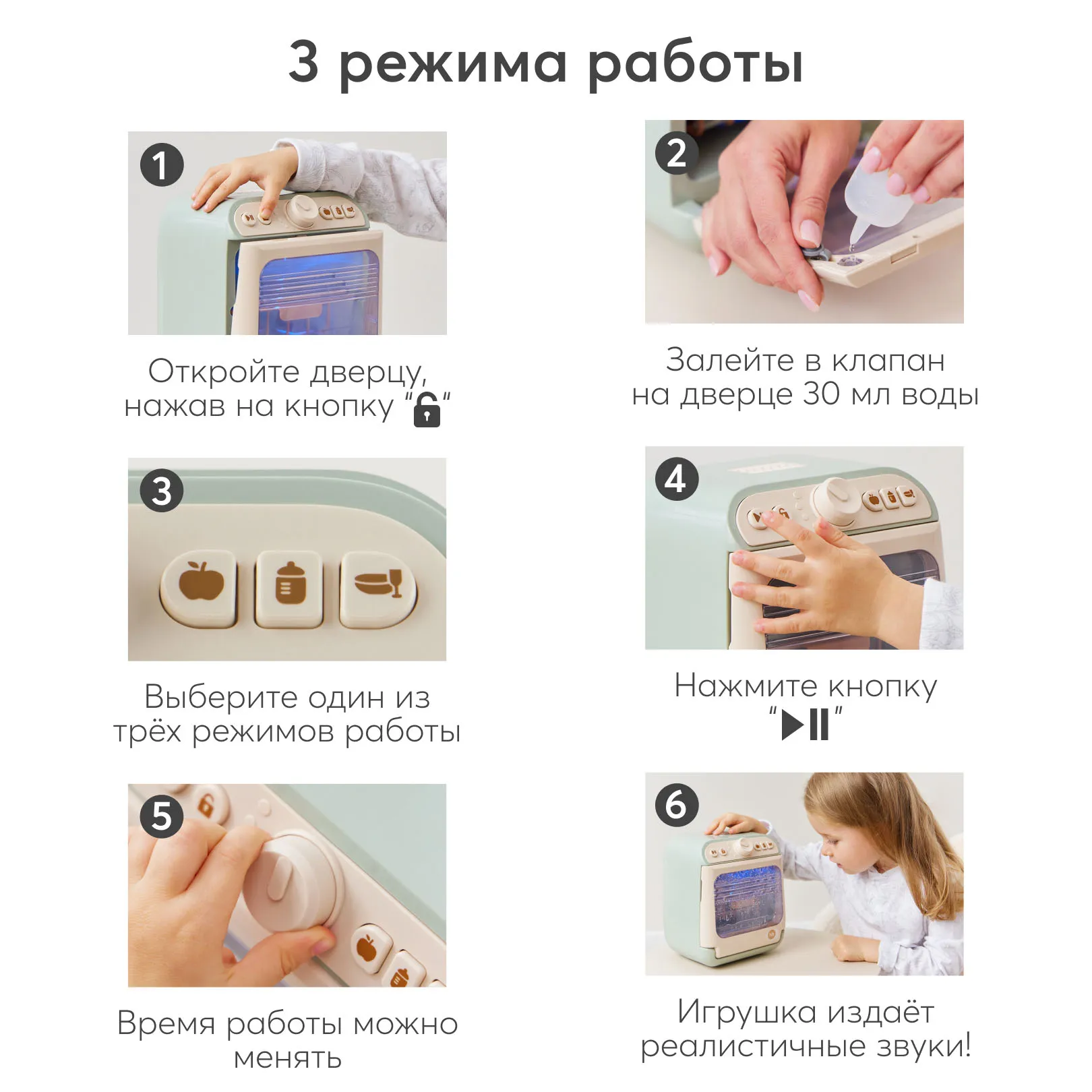 Игрушка-посудомойка Happy Baby Washing Time olive 331920