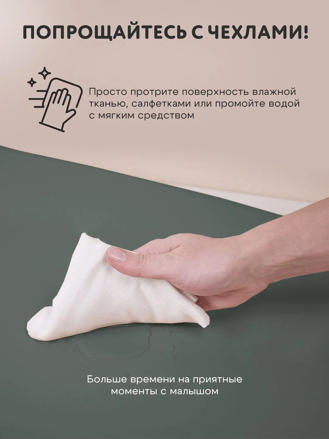 Пеленальный матрас подложка Fiorellino