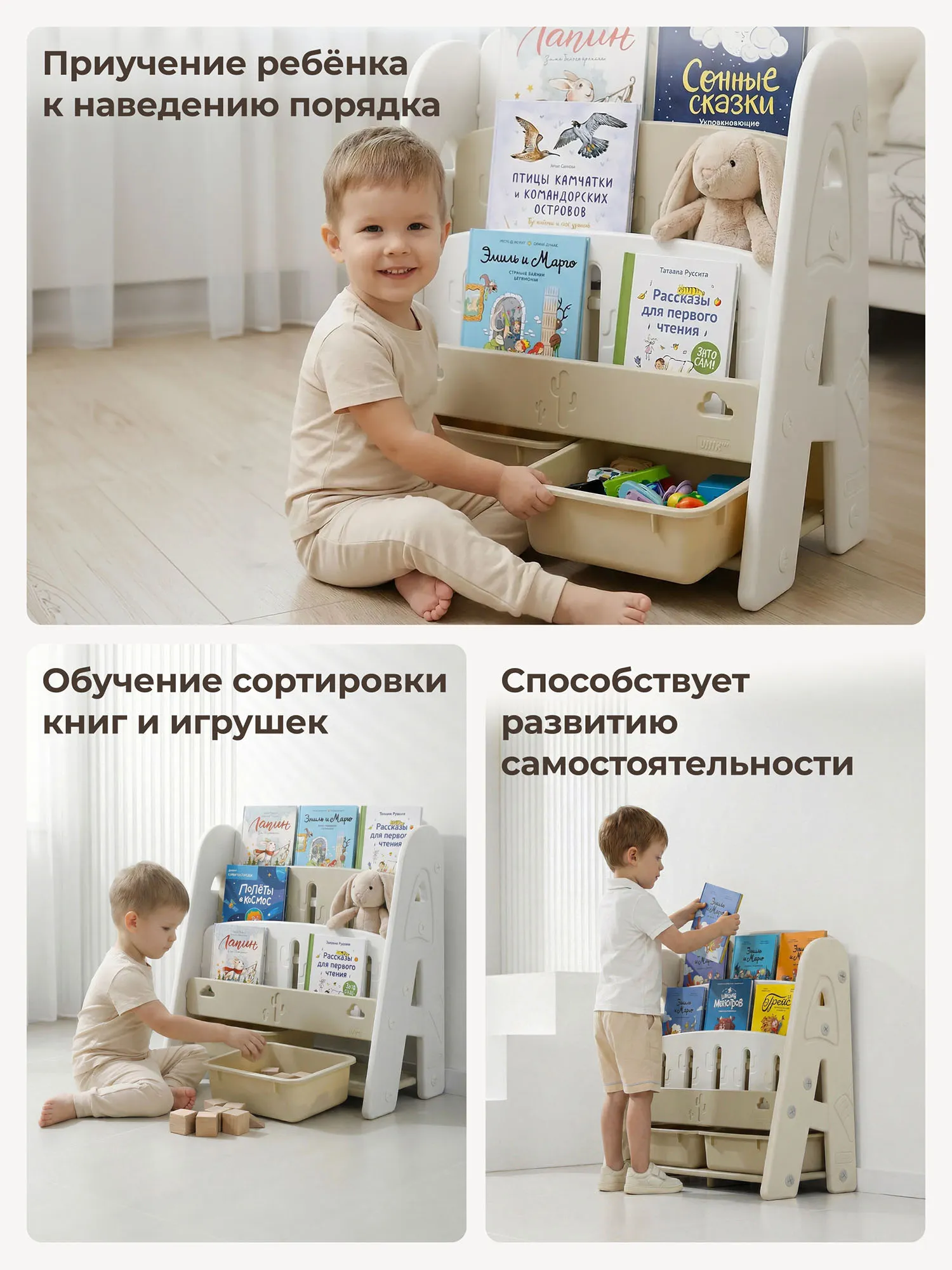 Стеллаж UNIX Kids для книг Сactus