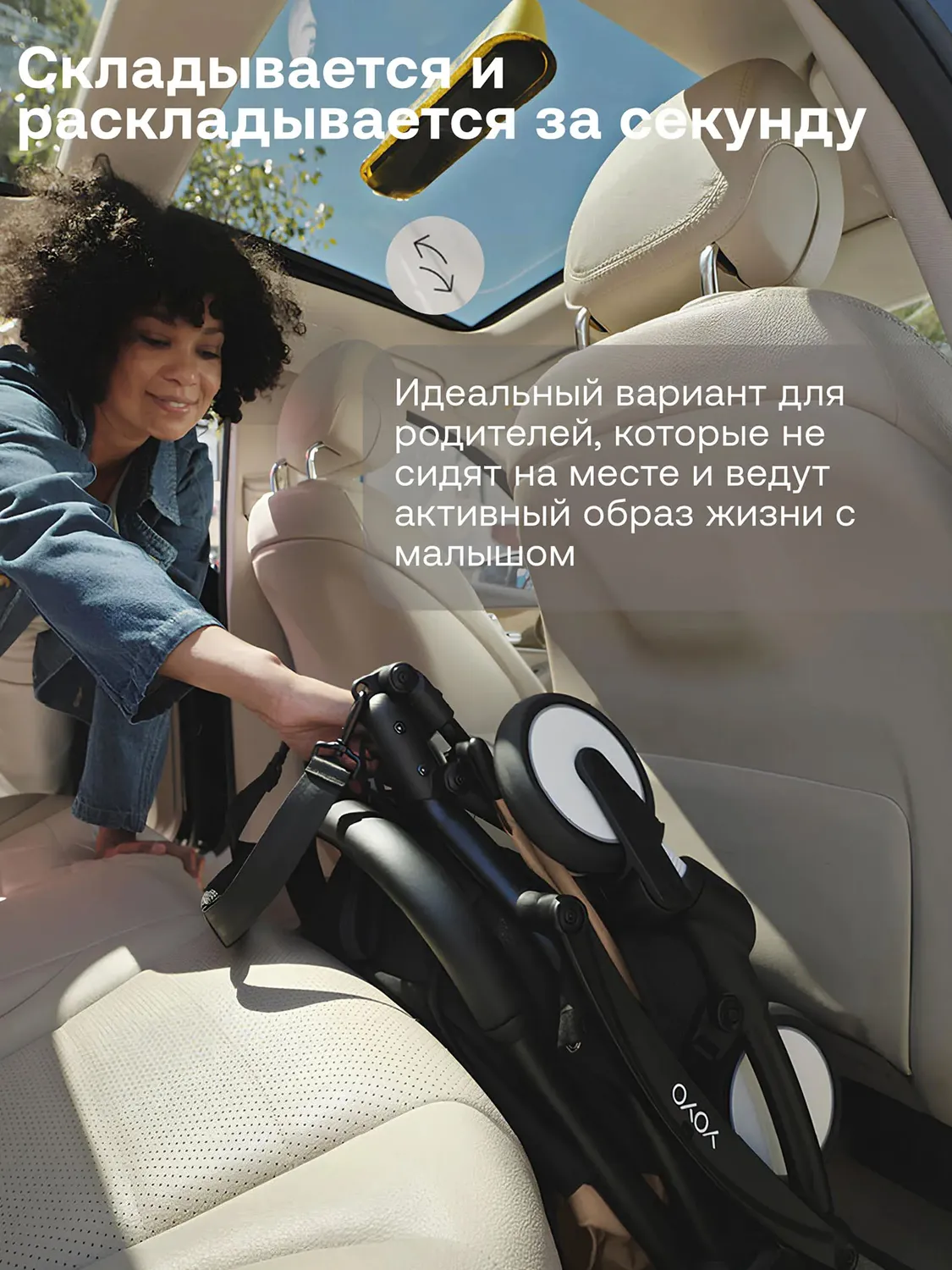 Коляска 2 в 1 Stokke YOYO3 shell, черный, рама черная. Изображение 22