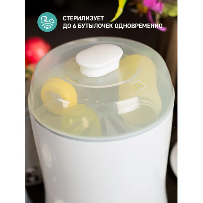 Нагреватель-пароварка-стерилизатор Miniland Super 6 89233