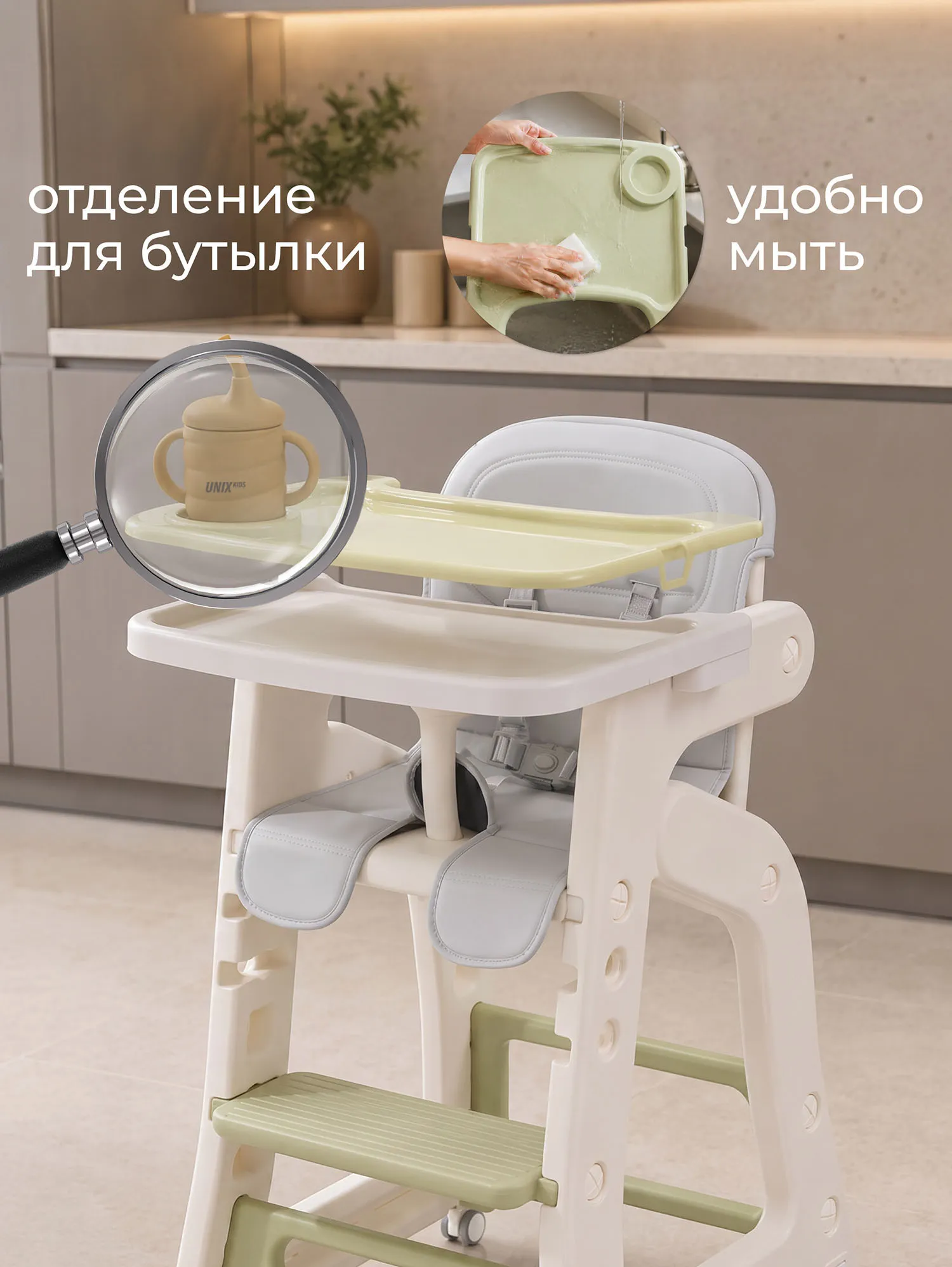 Стул для кормления UNIX Kids Basic Зеленый (Green) PHCBASICGN. Изображение 11