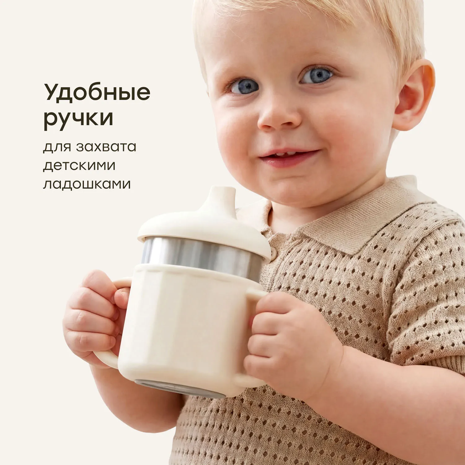Поильник Happy Baby с ручками 3 в 1: с мягким носиком и трубочкой 220 мл