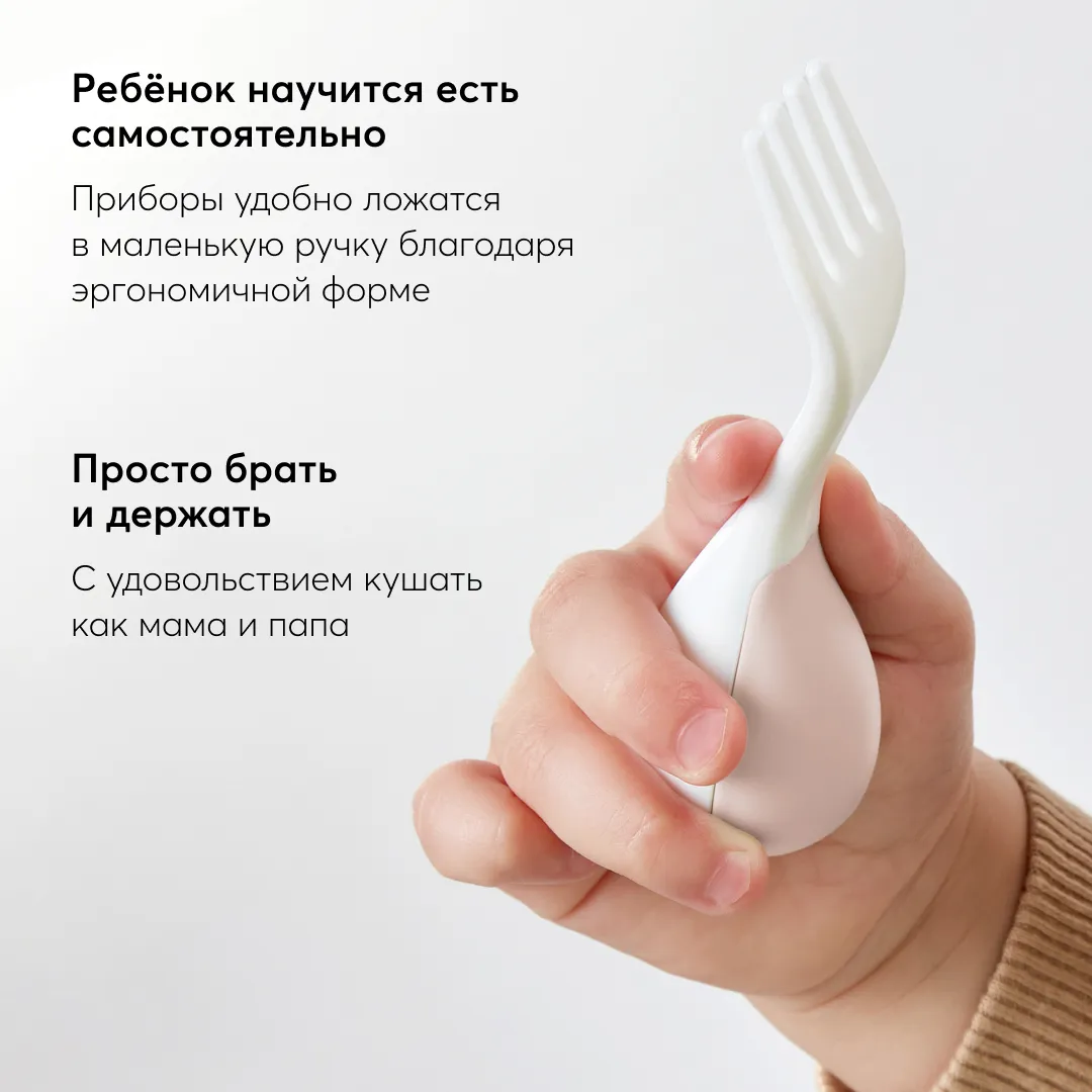 Набор столовых приборов Happy Baby ложка и вилка  15060