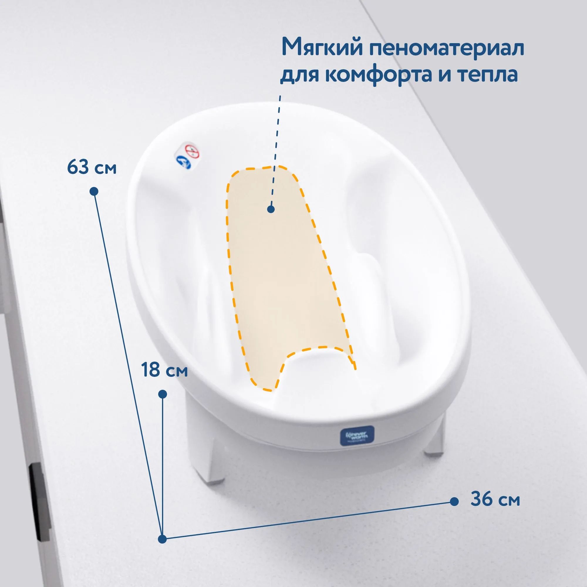 Ванночка Baby Patent с подогревом воды Forever Warm