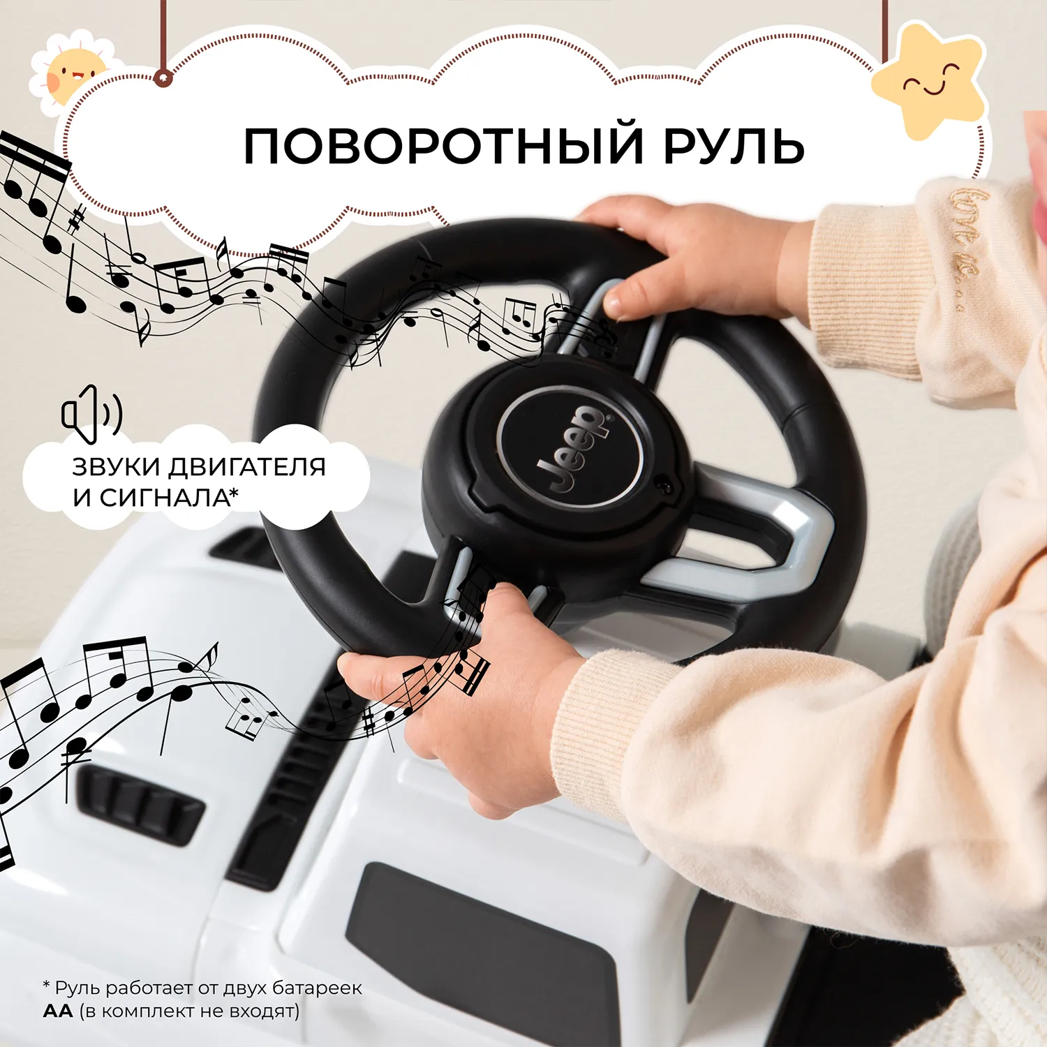 Каталка Sweet Baby Jeep 664