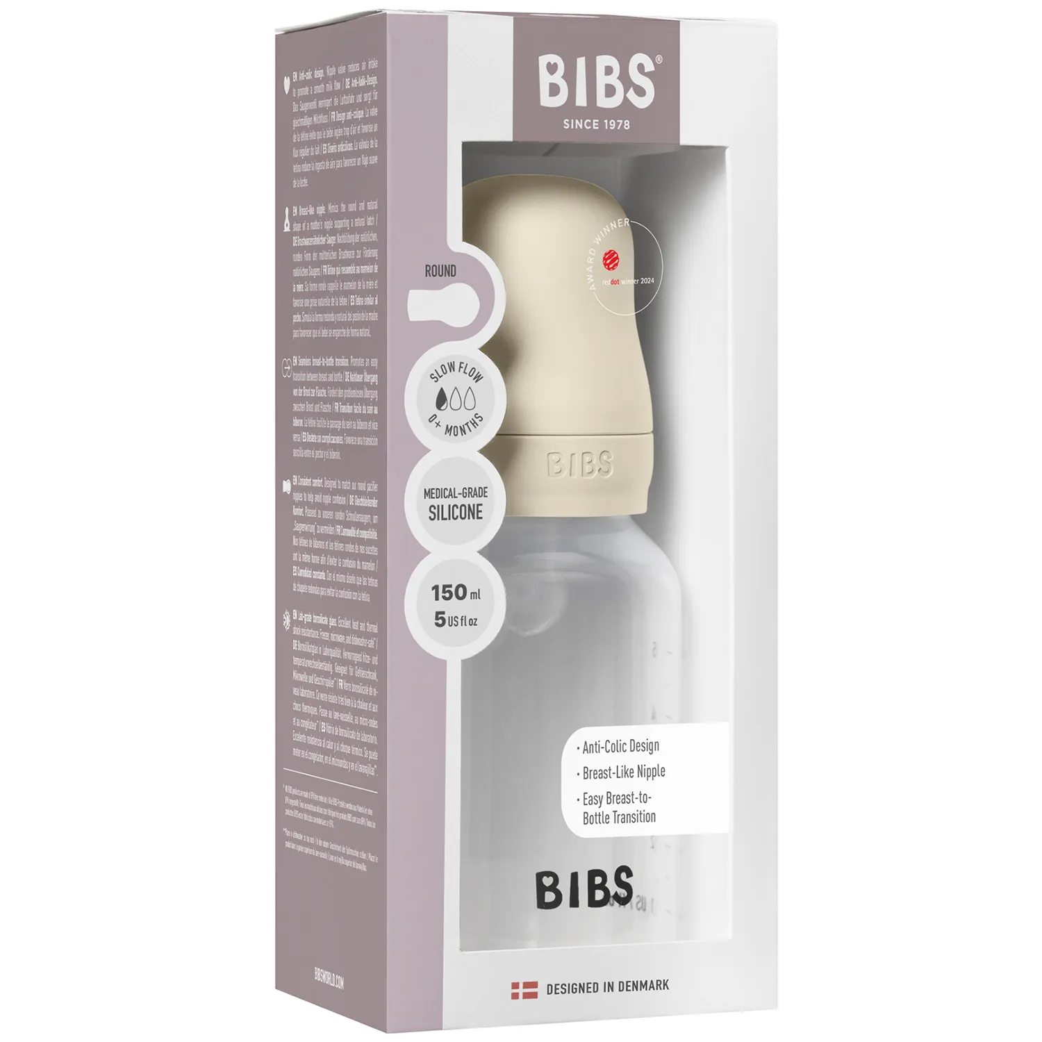 Бутылочка для кормления BIBS с силиконовой соской медленный поток 150 мл