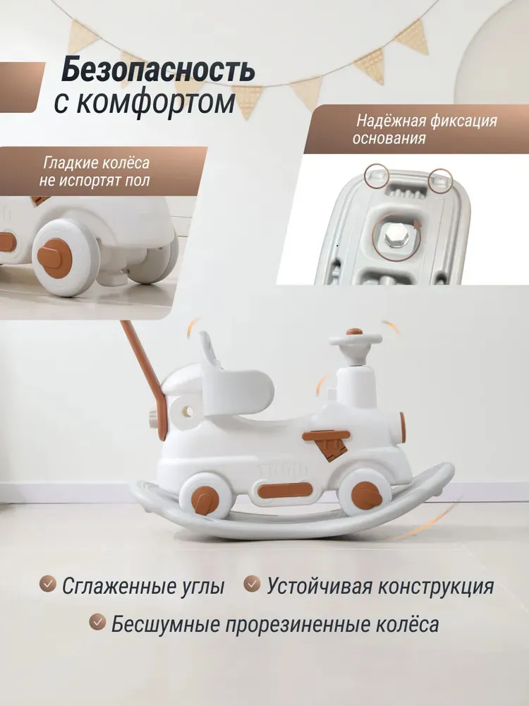 Поезд-качалка-беговел UNIX Kids Train Grey PTRAINGY