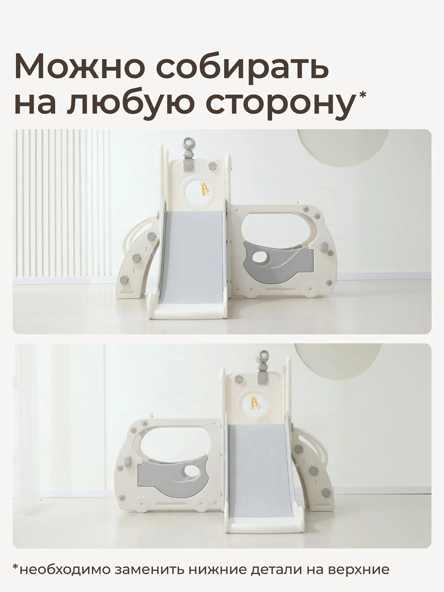 Комплекс игровой с горкой UNIX Kids Super Bus