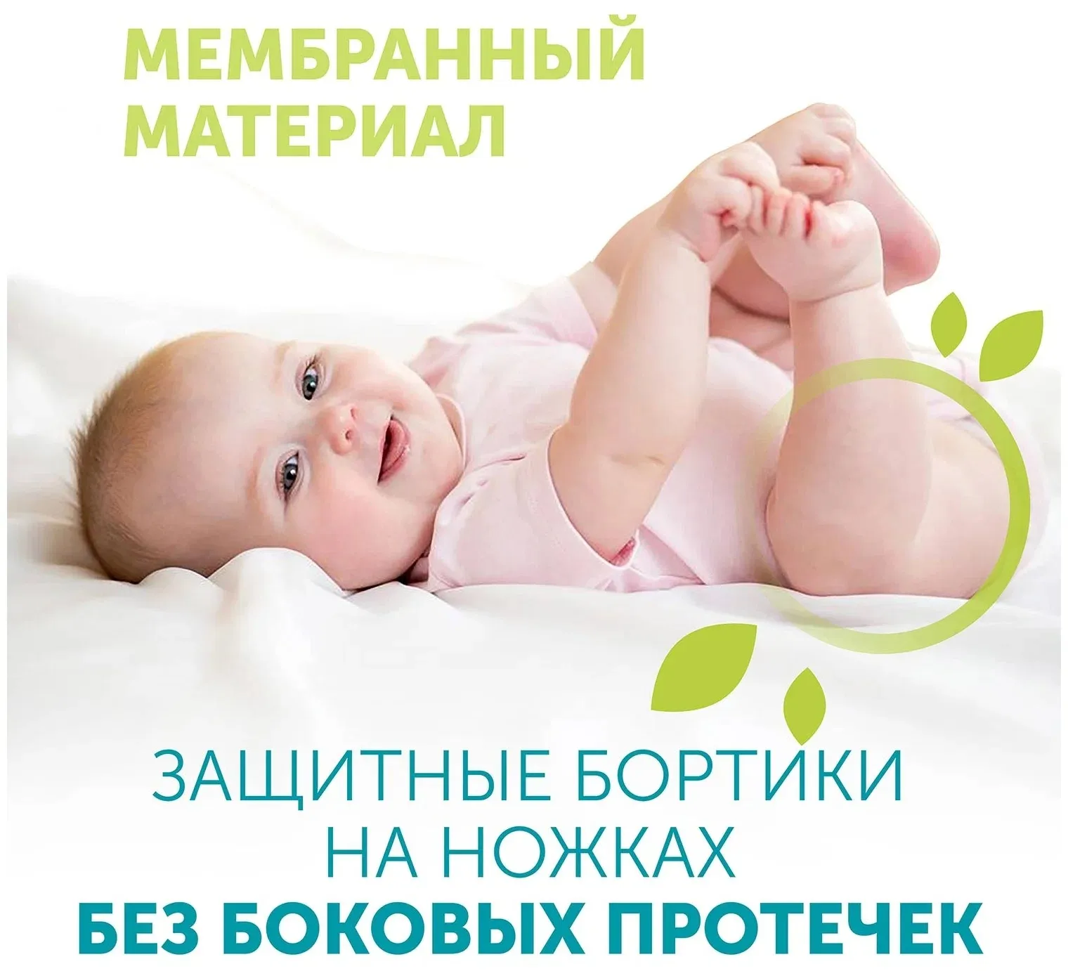 Трусики-подгузники Lovular Giraffe M (6-10 кг) 54 шт/уп 429709