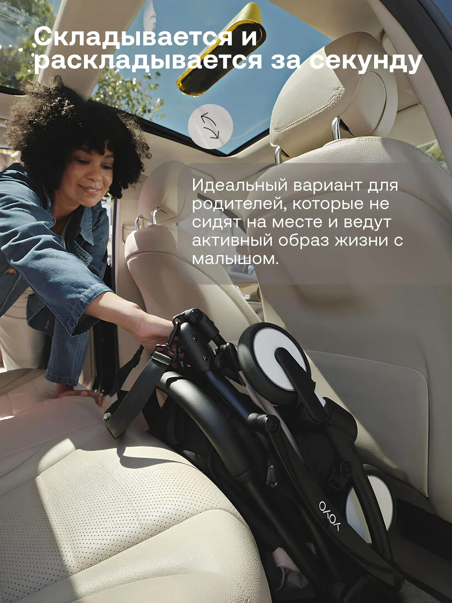 Коляска 2 в 1 Stokke/Babyzen YOYO³ рама чёрная