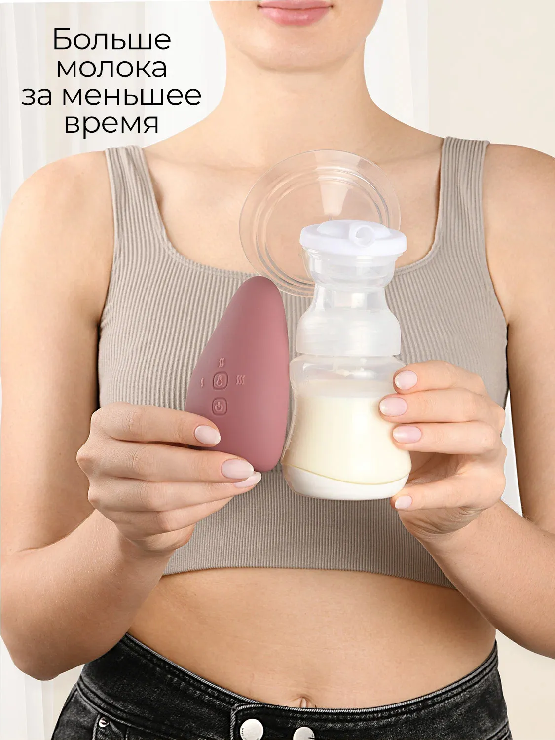 Лактомассажер Momcozy с подогревом и вибрацией A1
