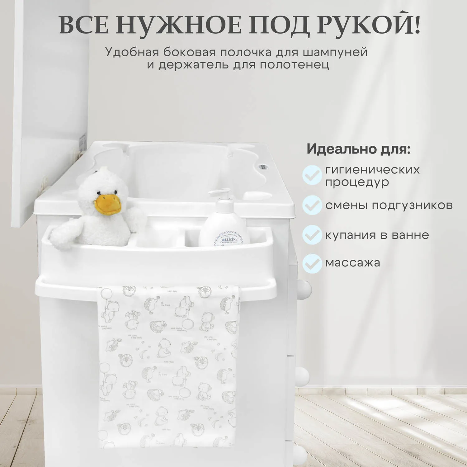 Комод пеленальный Micuna Sweet Bear B-970