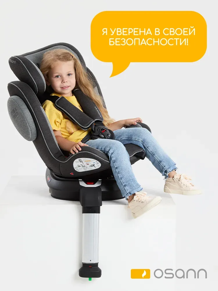 Автокресло 0+/1/2/3 Osann ENO 360° SL