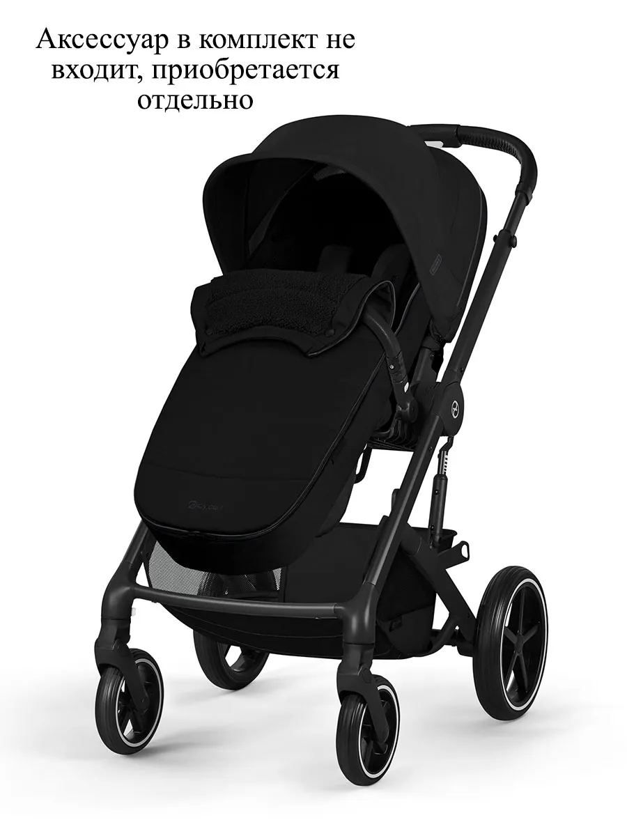 Коляска 2 в 1 Cybex Balios S Lux 2026