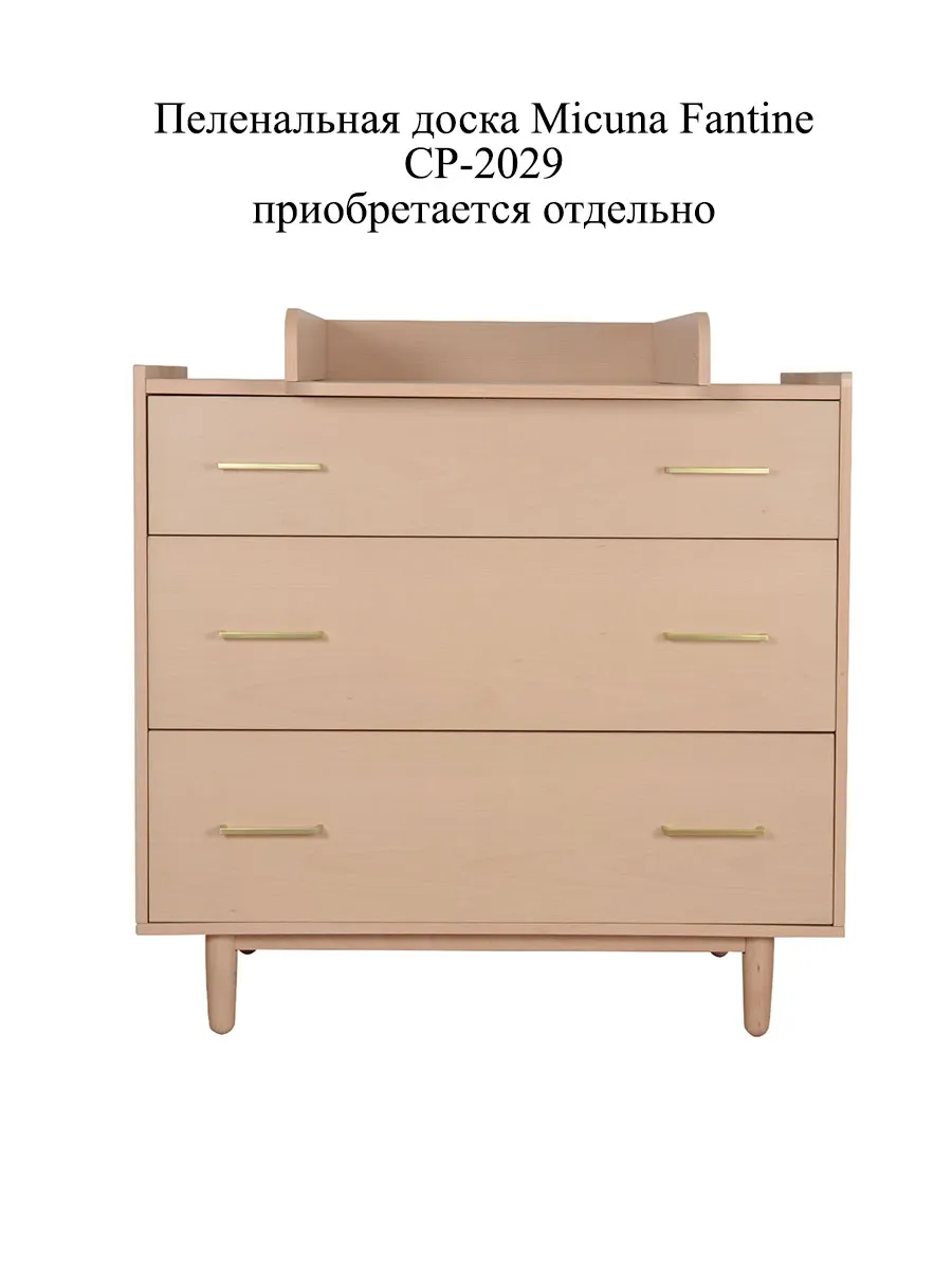 Тумба Micuna Fantine СО-2030 дерево (wood). Изображение 6