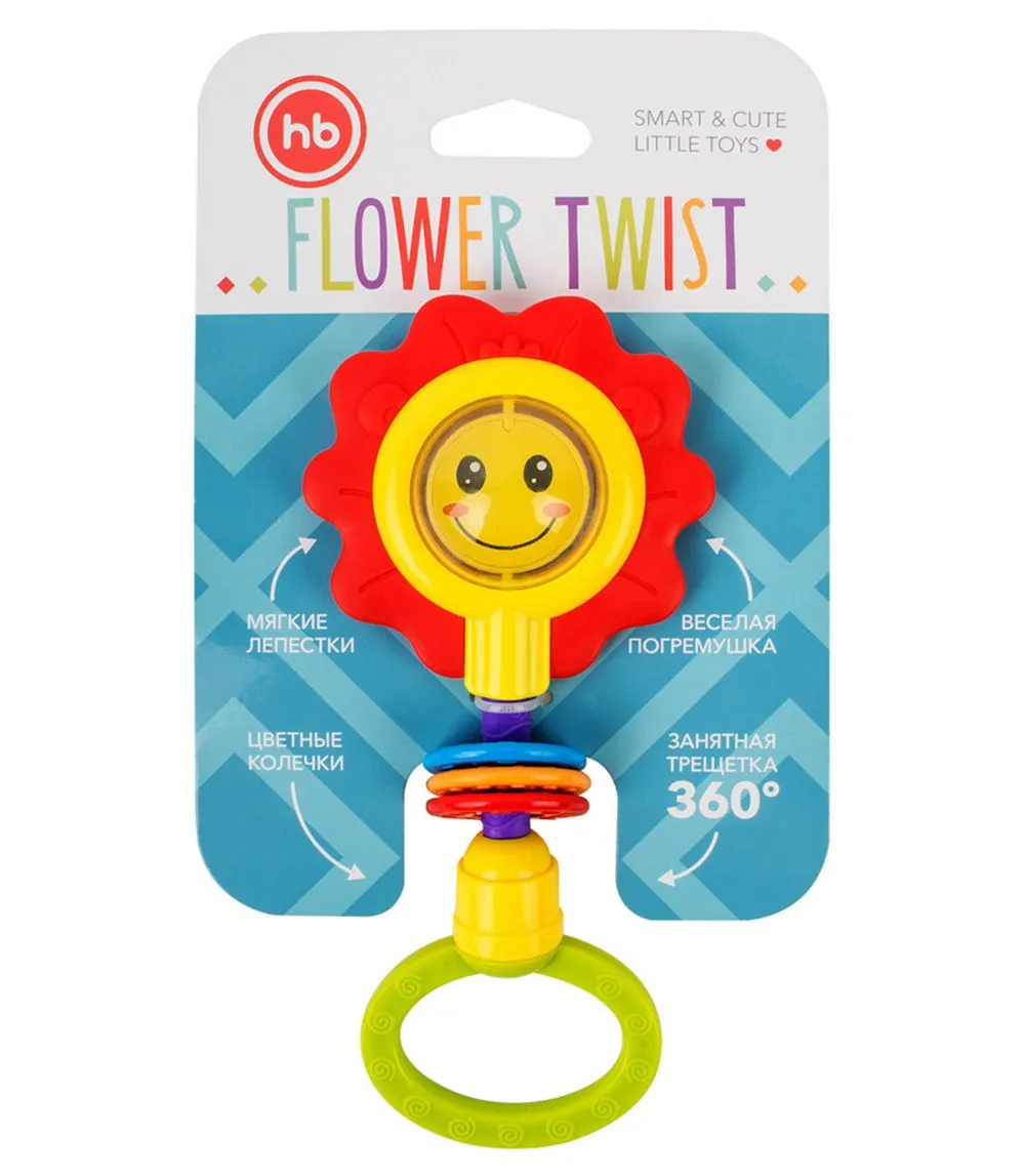 Погремушка Happy Baby FLOWER TWIST 330370