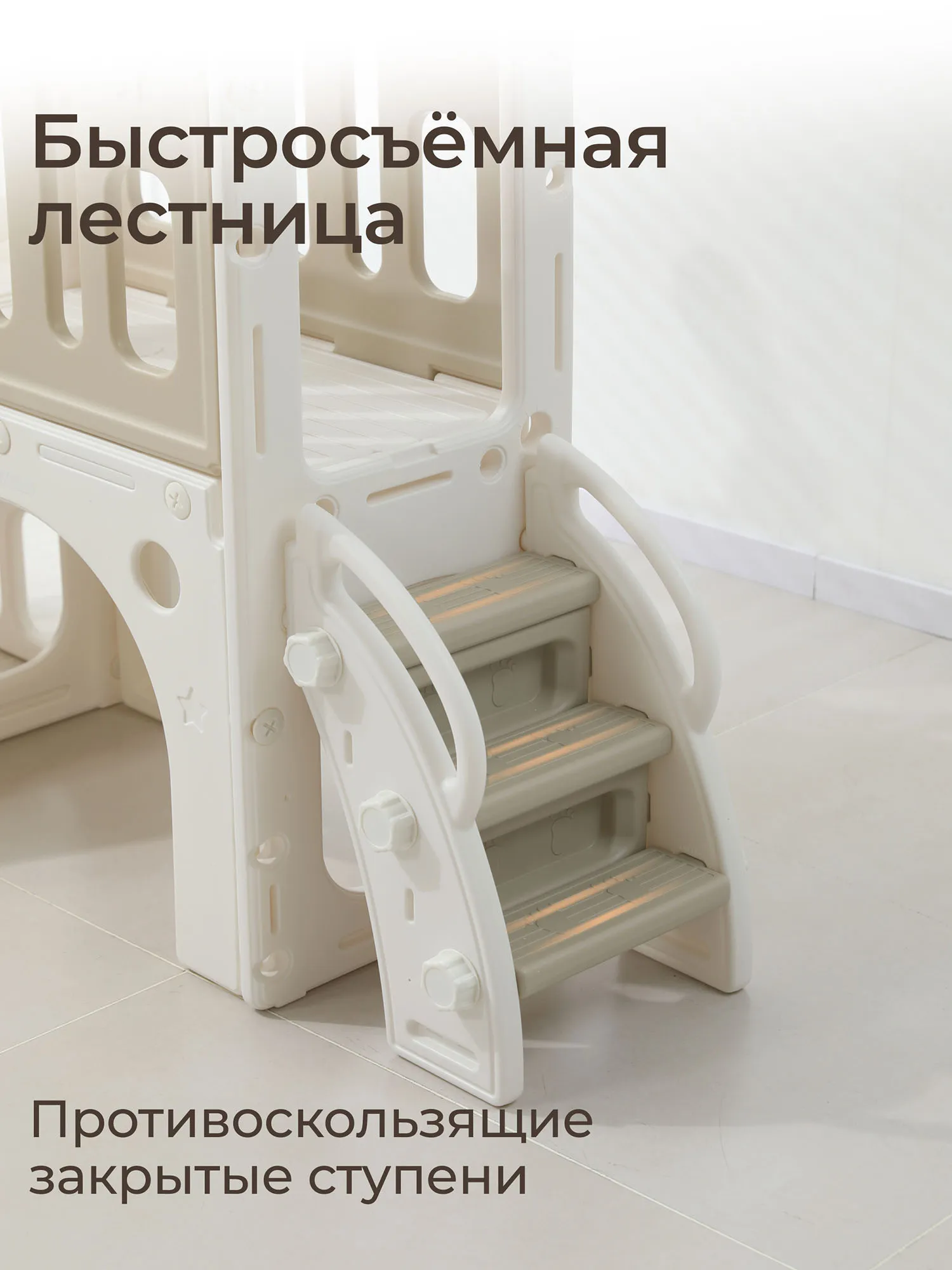 Комплекс игровой с горкой UNIX Kids Star