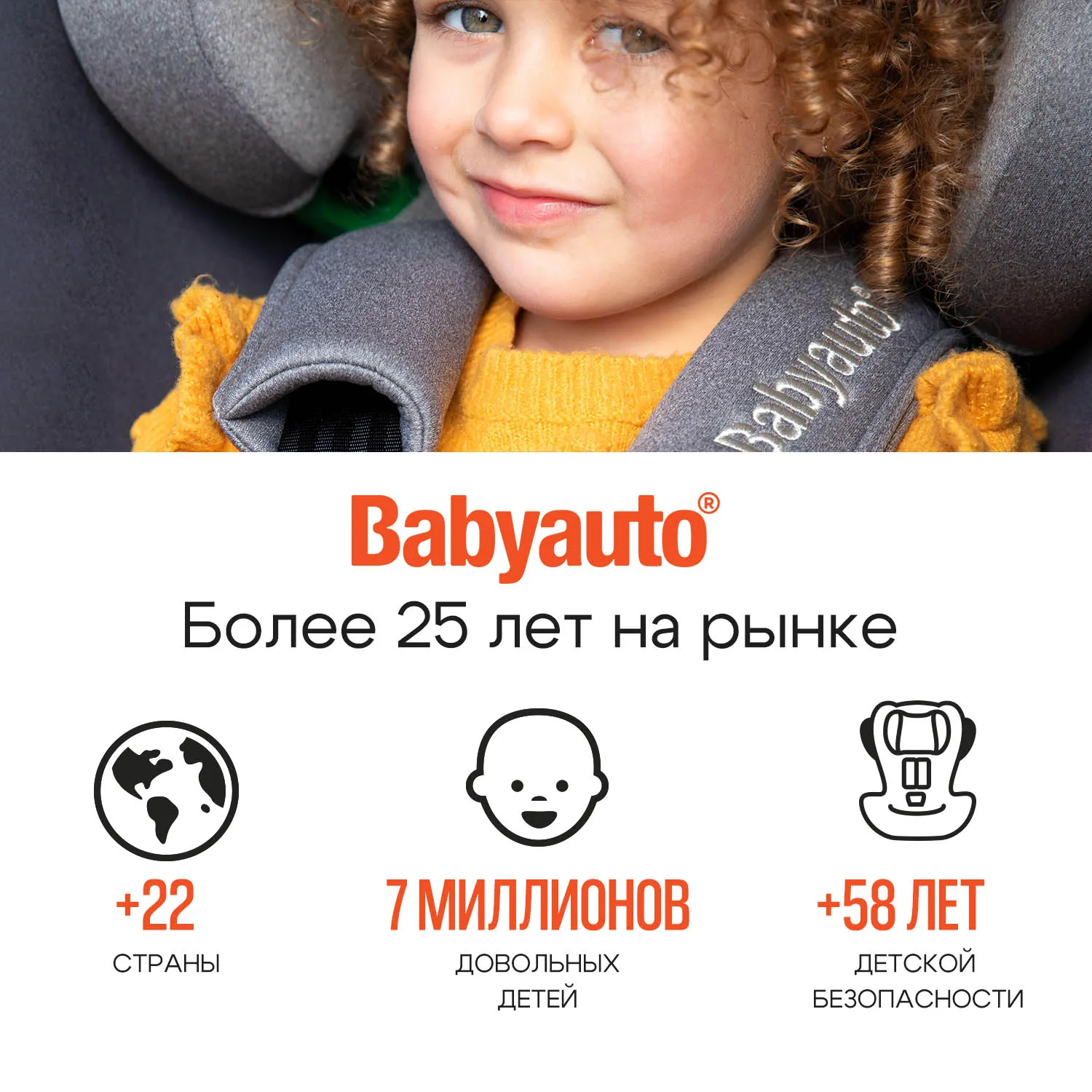 Автокресло 0+/1/2/3 Babyauto Muugi i-Size