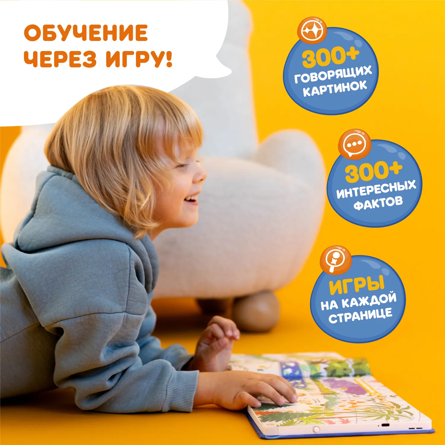 Книга интерактивная Abumba Fingerbook «Какие бывают животные» ABU-FING-02