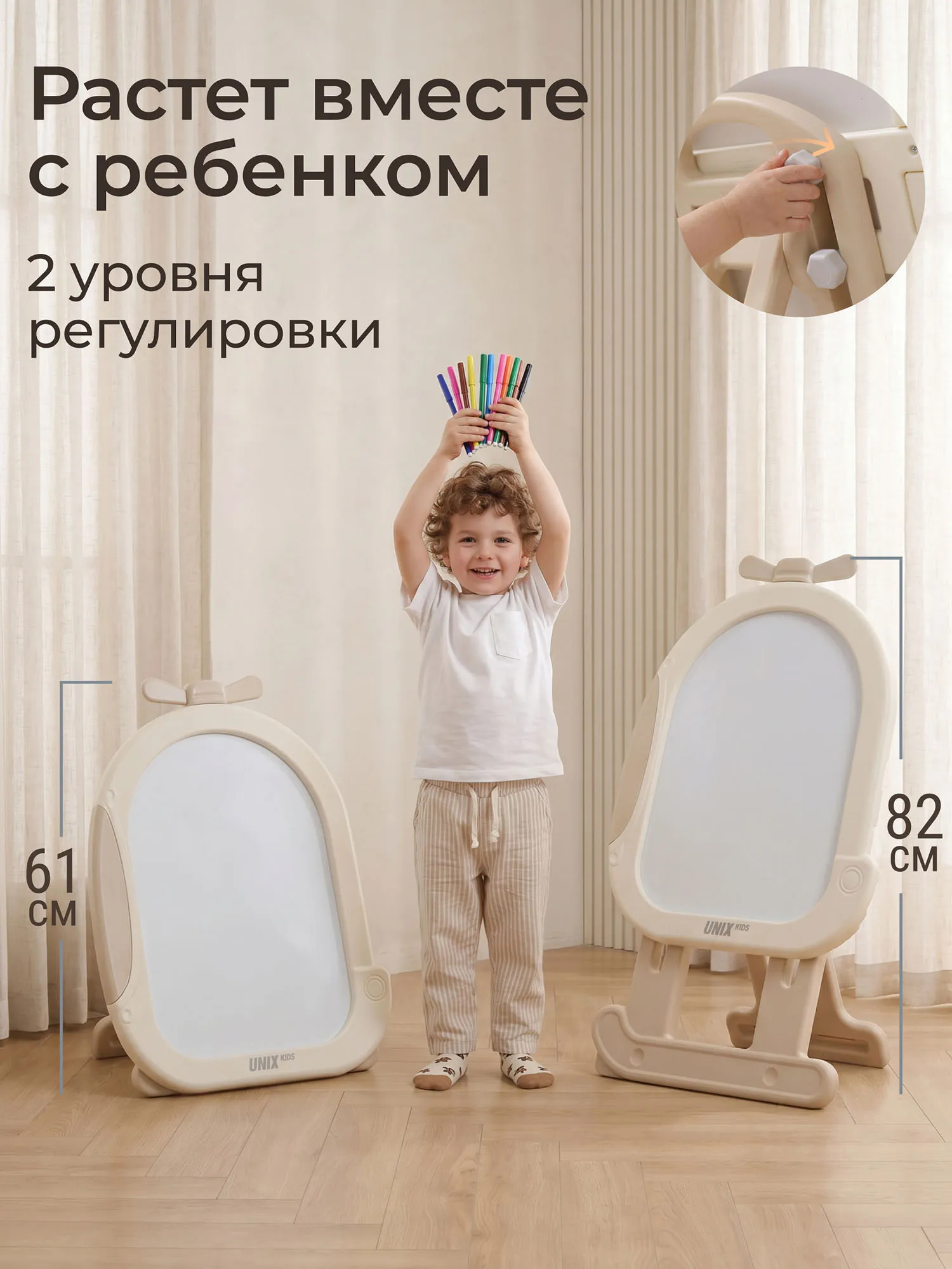 Мольберт UNIX Kids Helicopter Бежевый (Camel) PDBBASICCL. Изображение 6