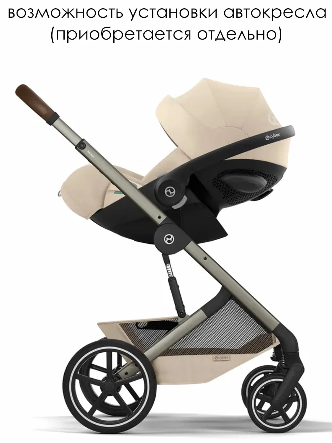 Коляска прогулочная Cybex Balios S Lux TPE (2026), бежевый (almond beige), с дождевиком. Изображение 17
