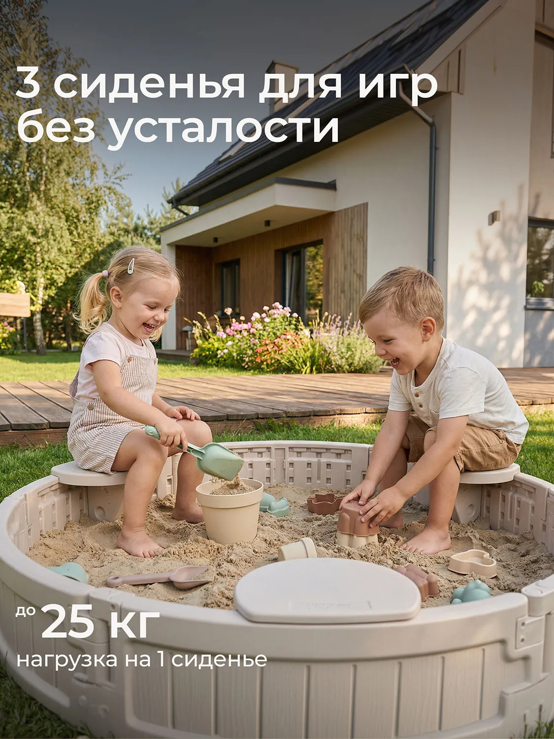 Песочница UNIX Kids круглая Round 120