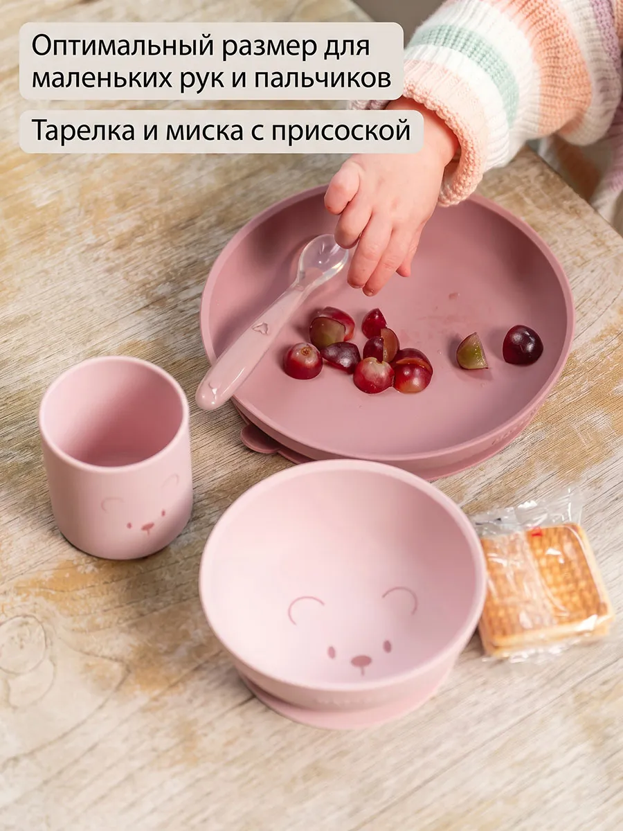 Набор посуды Nattou: 2 тарелки, чашка, ложка розовый (pink) Мишка 873109. Изображение 3